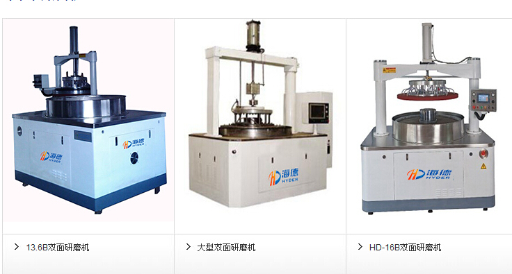3款平面研磨机的图片