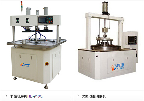 910平面抛光机和双面抛光机